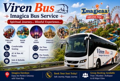 Imagica