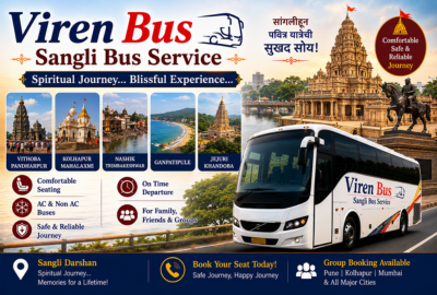 Sangli